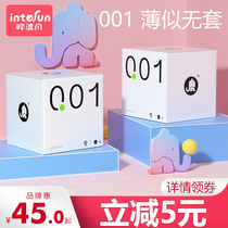 Elephant 001 condom ultra-thin invisible naked into 0 01 sex male avoidance condom official flagship store