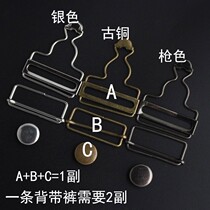 Strap pants button metal adhesive hook accessory buckle day denim strap clip buckle gourd yuqi