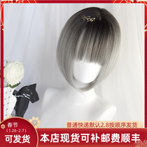 Swan Family-Wig Female 20cm Gradient Black Silver Short Hair Inner Button Super Face Small cos Animation-) Star Movement)