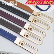  DIY handmade fabric accessories New Korean version of the sliding handle bag with hand handle mouth gold material bag slider 51 accessories