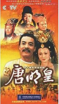 Disc player DVD (Tang Ming Huang) Liu Wei Lin Fangbing 40 episodes 5 discs