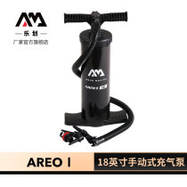 AquaMarina music paddling manual pump kayak inflatable boat special air pump 18 inch 16 inch