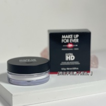 Spot ~ make up forevier Meike Cofie HD clear and untractable honey powder bulk powder controlled oil 8 5g