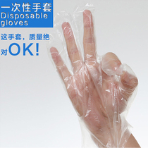 Disposable gloves film plastic food catering beauty household transparent medical kitchen with 100