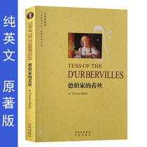 Tess of the DUrbervilles English novels in English books college students English self-study pure English reading materials of the world famous classic original genuine story Tess of the dur