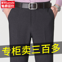 Middle Aged Mens Dad Dress Spring Autumn Style Pants Men Middle-aged Seniors Casual Pants Loose Men Pants Spring Long Pants 50 years old