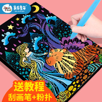 Meile children scrape paper Colorful scrape night view a4 handmade diy sand painting Scrape wax painting paper pen book
