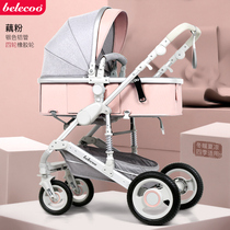 High landscape Baby trolley can be seated and light folded 1-3-year-old four-wheeled child baby Summer Baby baby carrier