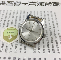 (GUANGGUANG SHOP)Liaoning WATCH FACTORY ALL-STEEL SHOCKPROOF MEDIUM-SIZED PEACOCK BRAND MECHANICAL WATCH DIAMETER 34MM SEND STRAP