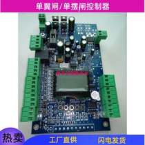  New monoplane gate single pendulum gate motherboard intelligent pedestrian channel gate direct sales ultra-low