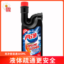 Bright Net Piping Dredge Agent Kitchen Sewer Toilet Toilet Clogged Hair Removal Piping 500ml