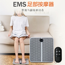 Rechargeable remote control EMS foot massager Foot massager physiotherapy instrument Pulse foot massage foot massage machine