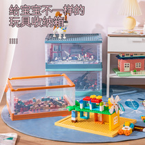 Childrens toy storage box basket plastic toy building block large particle sorting artifact transparent storage box