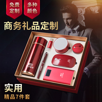 About 300 business gifts customized logo to send customers annual meeting activities practical anniversary souvenir