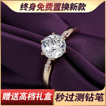 mo sang shi diamond ring Women 1 karat sterling silver rose gold simulation diamond ring marriage proposal ring couple dui jie