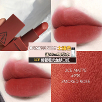 Korea 3ce limited rumour 909 lipstick matte matte milk tea brick red 220 Pumpkin color 116 221 115