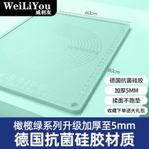 Knead mat silicone Silicone Rolling Pad Cake Tool and Mat Baking Face Pad Food Grade Silicone Gel Home Thickened Flour