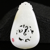 Chenghe Jewelry Xinjiang Hotan Sugar Sheep Jade Fu to Jade Pendant