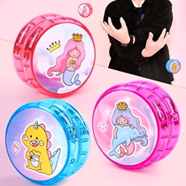 Childrens luminous yo-yo luminous yoyo ball flash toy girl pupil boy roundabout yo-yo