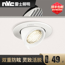 Nex Lighting led spotlight Nordic COB elephant nose light recessed downlight living room ceiling aisle hole light