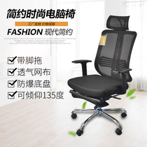 Office computer chair office chair Backrest Electric Racing Chair Games Swivel Chair chair Home Lying Body Ergonomics