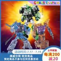 Iron Factory IF small scale detective EX-38 Hound EX-23 Hybrid Sky Leopard fit explosion cyclone transparent bracket