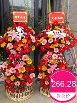 520 Valentines Day in the opening of flower baskets to move to business flowers Nanjing Jiangning Qinhuai Yuhuatai Xuanwu