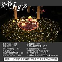 Coursing arranged creative supplies romantic table white decorative props begging for a bedroom package to give you a starry sky