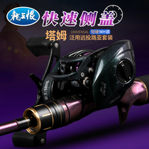 Dragon King Hate Straight Handle Luya Gan Spinning Wheel Handle Luya Gan Carbon Polishing Drip Wheel Freshwater Fishing Rod