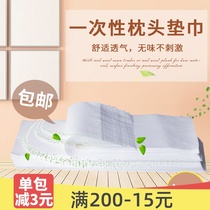 Disposable square towel pillow towel Beauty salon massage bed lying pillow towel Massage non-woven sterile household travel head pad towel