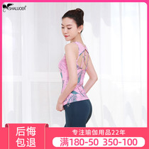 2021 temperament beauty back professional yoga vest new beginner slim gym running set
