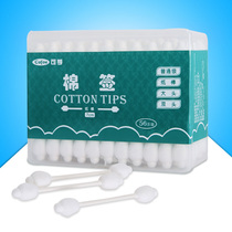  Kefu medical cotton swab Disposable wound cleaning cotton swab stick Big head double head medical cotton swab Big cotton swab