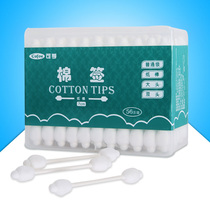 Kefu medical cotton swab Disposable wound cleaning cotton swab stick big head double head medical cotton swab Big cotton swab