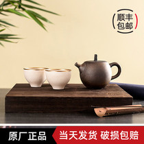 Lubao Ceramic Chai Yaoyan Zang Zhuozhuojinyykiln Glaze Color Tea Group Boutique High-grade Tea Set Mid-Autumn Festival