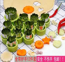 Food grade stainless steel butterfly noodle mold vegetable and fruit shape embossed knife pasta cartoon baby food supplement cutting mold
