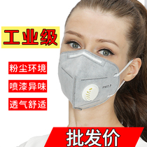 n95 mask disposable dustproof breathable industrial dust nose surface activated carbon with breathing valve kn95 protective equipment