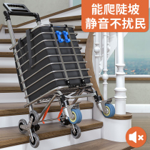 Light Buy Grocery Cart Small Pull Caravan Caravan cart Handcart Climbing Stairs folding light Home Push Pull Rod Seniors
