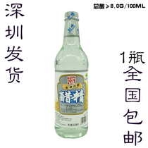 Crown brand vinegar 8 degrees 500ml pickled stir-fried vegetables wash face soak feet soak bean kimchi pickled high concentration multi-purpose new