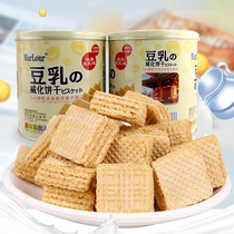 Marlboro MarLour soy milk wafer biscuits barrel net red Japan Hokkaido flavor casual snack 350g