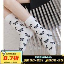 (Base Touch Sensation) Ins Surge Short Socks Women Combed Cotton Middle Cylinder Autumn Winter Breathable Suction Perspiration Butterfly Knot Jacquard
