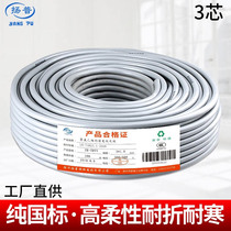 High flexible towline cable Flexible towline cable TRVV3 core 0 5 0 75 1 0 1 5 2 5 square 4