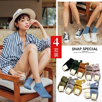 hennyrue women cotton socks 4 pairs of combed cotton pit invisible low-top anti-skid Japanese short tube College 19100