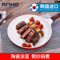 South Korea imported flat non-stick pan household wok fried egg steak non-stick cooker induction cooker gas stove Universal