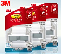 3M Gaoman no trace broom clip multifunctional viscose mop clip hanger non-perforated sticky purchase Wall kitchen adhesive hook