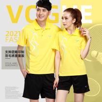 Fast Eagle Spring and Summer Nets Set Quick Dry Badminton Clothing Sports Mens and Womens Badminton Competition Uniform