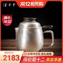 Pure silver teapot foot silver 999 hand-pounded pattern Cup kung fu tea set filter tea machine multifunctional bubble teapot