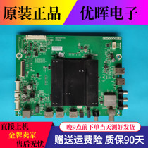 Original COOL OPEN 55N2 60N2 60N2 motherboard 5800-A5S320-0P00 5800-A5S320-0P00 RDL550WY RDL550WY RDL600WY LD0