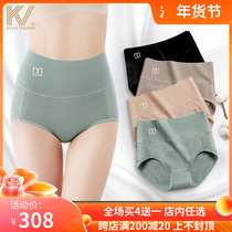 High waist underwear women cotton cotton abdomen graphene antibacterial cotton crotch breifs seamless sexy hip top size shorts