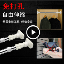 Stainless steel shower curtain rod clothesline rod Stainless steel curtain rod telescopic rod thickened strut to strengthen the load-bearing free drilling