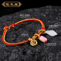 Hetian jade bracelet bracelet full gold hand-made mutton White Jade transfer beads this year red hand rope female gold